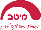 מיטב מפתיע כמה זה טעים