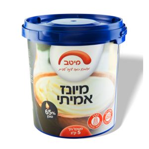 מיונז אמיתי 65% שמן